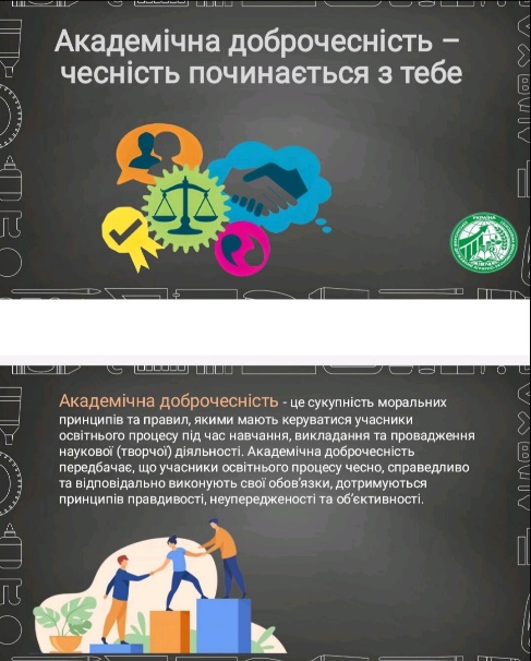 До уваги!