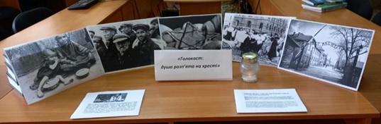 Голокост – геноцид єврейської нації!
