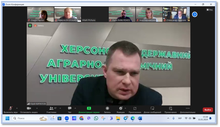 Засідання Вченої ради ХДАЕУ