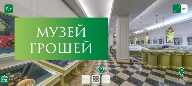 Захоплююча екскурсія учасників наукових гуртків «Креативна економіка» та «Фінансист» до Музею грошей НБУ