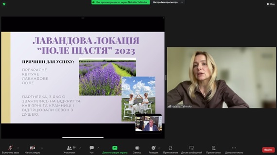 Сільські ідеї та агровізії: Наталія Табінська розкриває таємниці фермерства та агротуризму в ХДАЕУ
