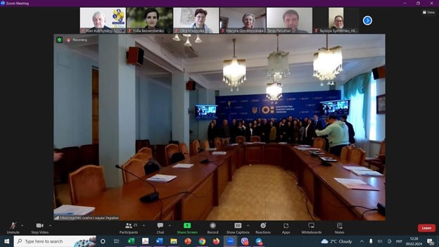 Комунікативний захід cтосовно участі представників України у заходах, організованих в рамках інструментів ЄС з питань досліджень та інновацій