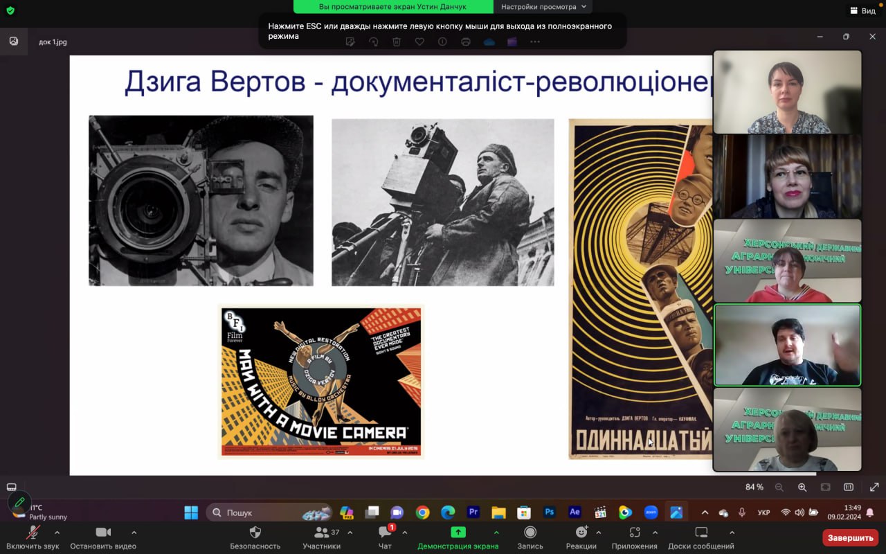 Документальне кіно та його роль у формуванні візії сучасної України: творча зустріч із режисером фільму «Нескорений Херсон» Устином Данчуком