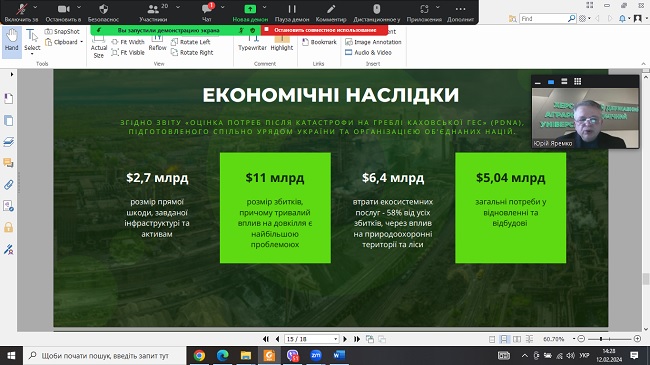 Академічна мобільність викладачів кафедри землеустрою, геодезії та кадастру