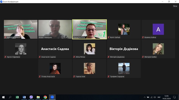 Організаційно-виховна робота кафедри публічного управління, права та гуманітарних наук — I sense love — Я відчуваю любов