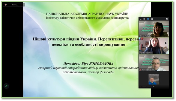 Лекція-зустріч з представниками аграрної сфери «Аграрний фронт України»
