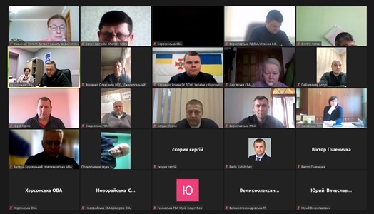 Засідання комісії з визначення шкоди, завданої довкіллю внаслідок надзвичайної ситуації та /або збройної агресії та бойових дій під час воєнного стану на території Херсонської області