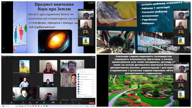 Профорієнтація — фотозвіт ФРГП