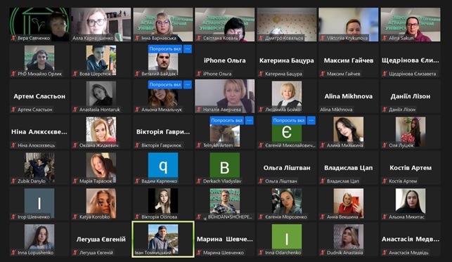 Мотивуюча зустріч зі здобувачами економічного факультету