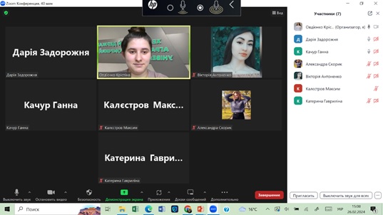 Лютневе засідання наукового гуртку «Морфолог»