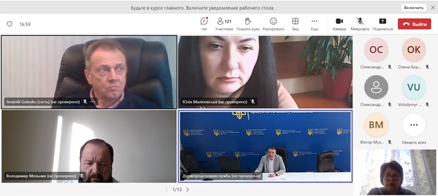 Засідання державної служби України з питань безпечності харчових продуктів та захисту споживачів