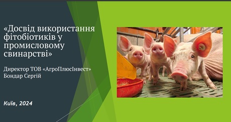 Підвищення кваліфікації викладачів біолого-технологічного факультету
