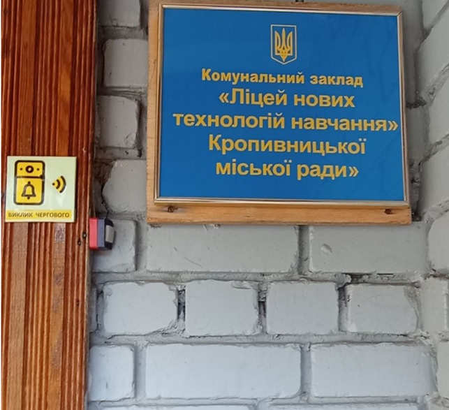 Обирайте навчання в ХДАЕУ! Профорієнтаційні зустрічі кафедри соціальних та поведінкових наук