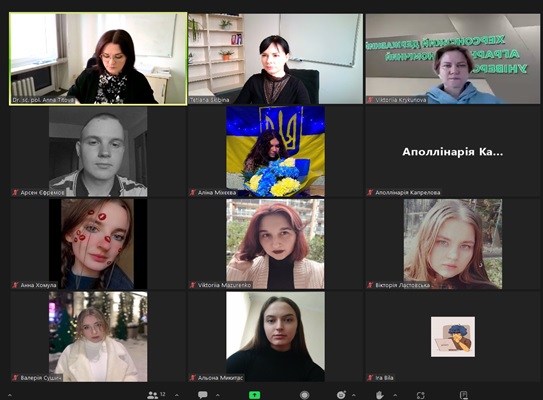 В ХДАЕУ розпочався курс із академічної мобільності