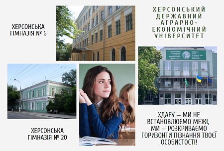 Профорієнтаційні зустрічі викладачів кафедри ботаніки та захисту рослин