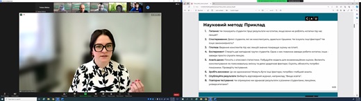 В ХДАЕУ відбулась лекція від провідного експерта з питань статистики та економетрики
