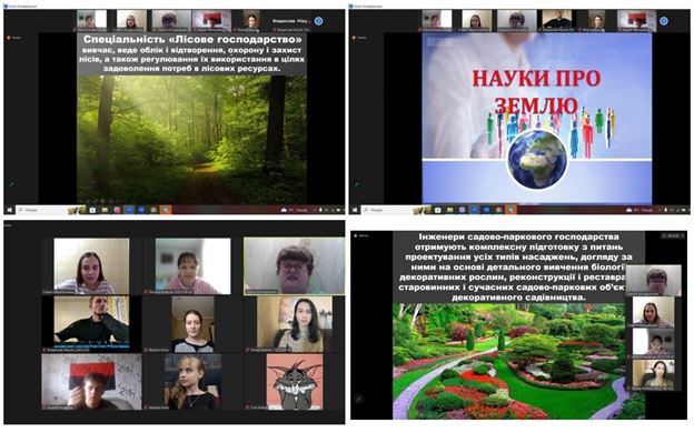 Звіт з профорієнтації
