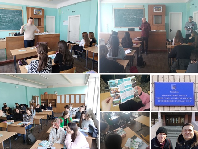 Обирайте навчання в ХДАЕУ!