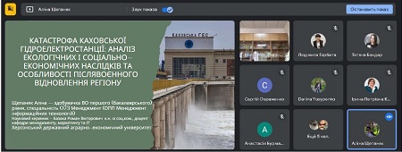 Здобувачка спеціальності 073 Менеджмент презентувала доповідь на Всеукраїнській студентській конференції