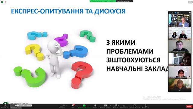 Участь закладів вищої освіти у дорадчій діяльності: практичні кроки