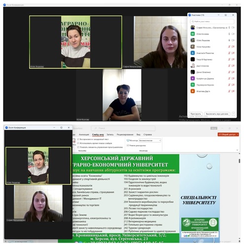 Профорієнтаційна робота кафедри водних біоресурсів та аквакультури