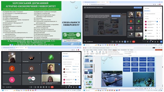 Профорієнтаційна зустріч викладачів кафедри водних біоресурсів та аквакультури