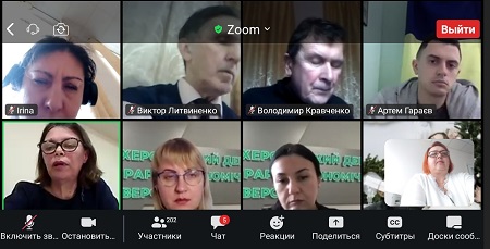 20 березня 2024 року відбулась зустріч з представниками Херсонської філії Херсонського обласного центру зайнятості щодо видачі ваучерів на навчання