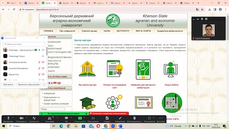 Знайомство здобувачів факультету архітектури та будівництва з Центром кар’єри ХДАЕУ