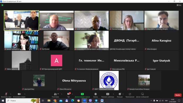 Участь у спільному онлайн засіданні Басейнової ради річок Причорномор’я та Басейнової ради нижнього Дунаю до Всесвітнього дня води