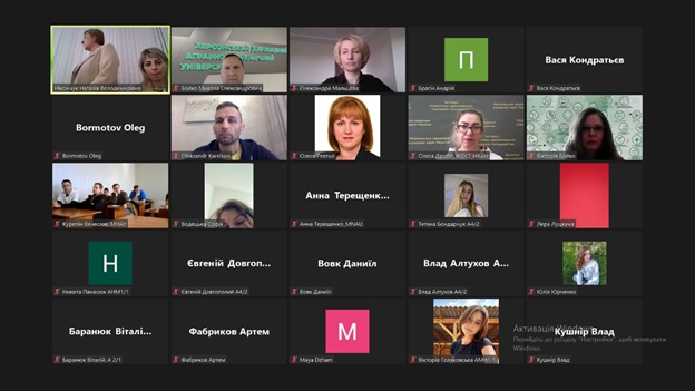 Участь у конференції як професійний розвиток викладача