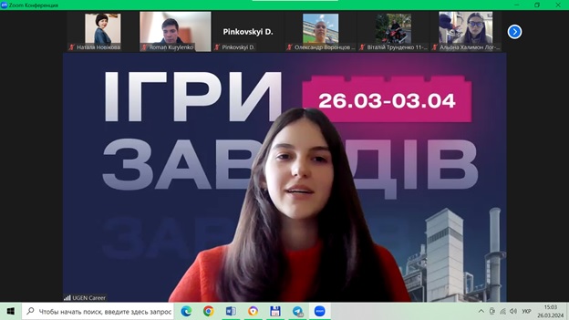 Участь здобувачів освіти спеціальності 181 Харчові технології у проєкті «Ігри заводів 7»