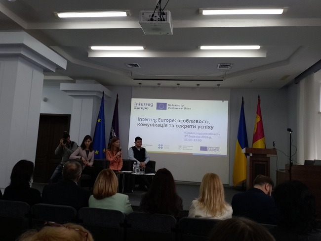 Участь представників Херсонського державного аграрно-економічного університету у заході від Ukrainian Institute for International Politics та Департаментом координації міжнародної технічної допомоги СКМУ за підтримки Міжнародного фонду “Відродження”