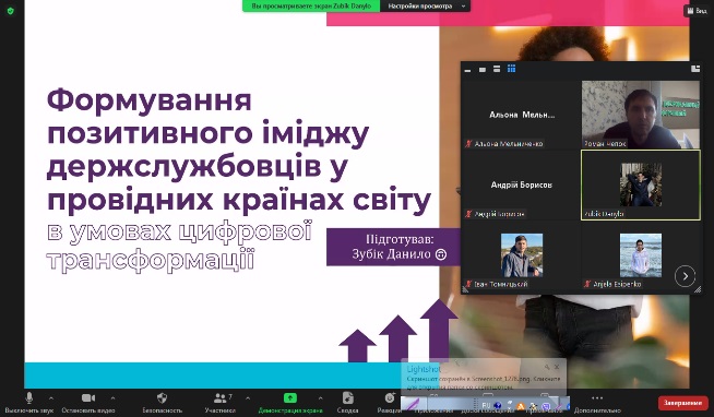 Засідання наукового гуртка здобувачів вищої освіти «Професійно-педагогічна майстерність викладача економічних дисциплін»
