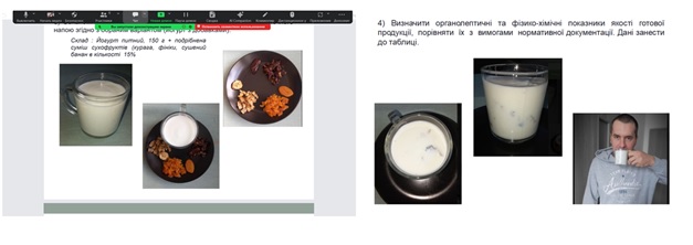 Розробка нових рецептур харчових продуктів