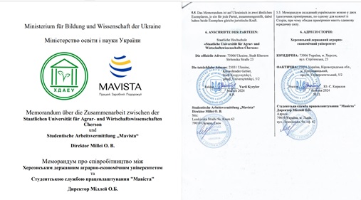 Херсонський державний аграрно-економічний університет продовжує співпрацю з Мавістою