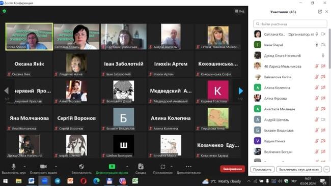 Відкриваємо нові горизонти для обрання майбутньої професії