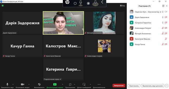 Березневе засідання наукового гуртку «Морфолог»