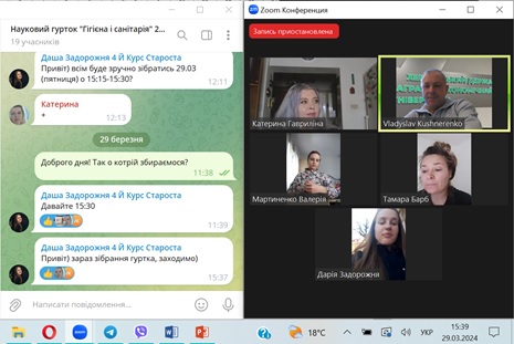 Зібрання Наукового Гуртка “Гігієна і Санітарія”: Актуальні питання та доповіді студентів