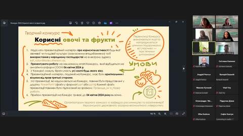 Творчий конкурс «Корисні овочі та фрукти»
