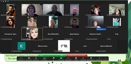 Засідання наукового гуртка ECOLIFE, яке присвячено Міжнародному дню екологічних знань