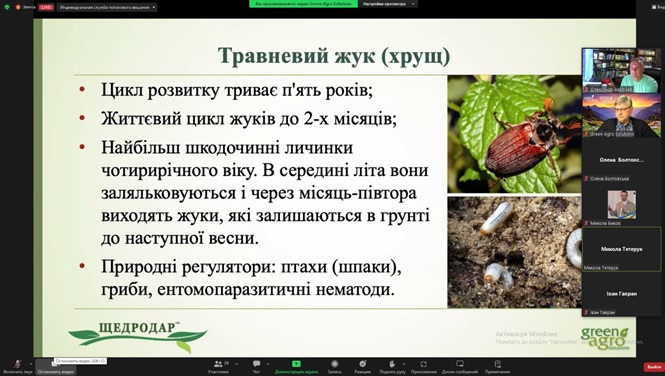Дискусійна зустріч науковців та агровиробників щодо питань розвитку органічного виробництва.