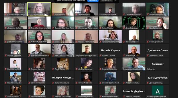 Міжнародна науково-практична конференція «Підприємництво, облік та фінанси: сучасний стан й перспективи повоєнного відродження»