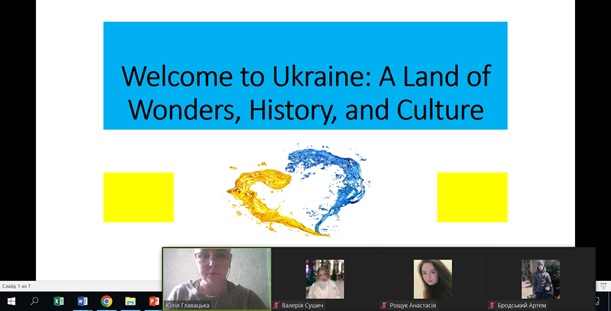 Засідання наукового гуртка «Англійська мова в міжкультурній комунікації» Welcome to Ukraine: A Land of Wonders, History, and Culture
