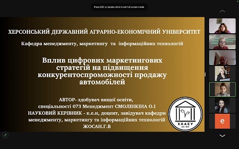 Здобувачі Херсонського державного аграрно-економічного університету відзначаються на міжнародній арені маркетингових досліджень