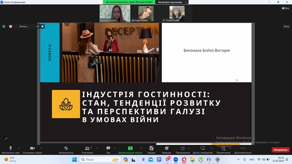 Засідання студентського наукового гуртка «Індустрія гостинності Південного регіону»