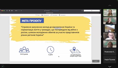 Зустріч ідеї та дії: ВідНОВА:UA та ХДАЕУ об’єднали зусилля для майбутнього