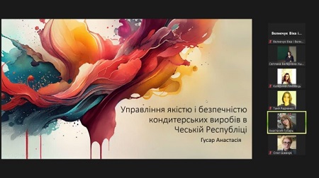 Підсумки роботи круглого столу на тему «Контроль якості харчової продукції»