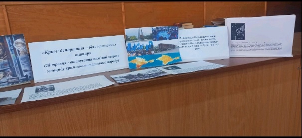 80-ті роковини депортації кримських татар