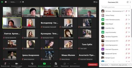 Настановча конференція з навчальної практики