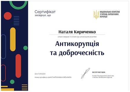 ХЕРСОНСЬКИЙ ДЕРЖАВНИЙ АГРАРНО-ЕКОНОМІЧНИЙ УНІВЕРСИТЕТ ПРОДОВЖУЄ ФОРМУВАТИ НОВЕ ПОКОЛІННЯ ЧЕСНИХ І ВІДПОВІДАЛЬНИХ ФАХІВЦІВ